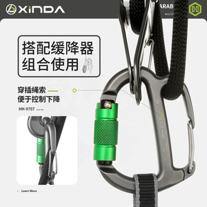 คาราไบเนอร์แบบล็อคสองชั้น Xinda รุ่น HH-9767 ผลิตจากอลูมิเนียมอัลลอย สีเทาเขียว สำหรับปีนเขา โรยตัว และกู้ภัย - Product Image 2