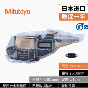 Micrómetro Digital Mitutoyo 0-25 mm, Precisión de 0.001 mm, Resistente al Agua, Acero Inoxidable, Importado de Japón - Product Image 3