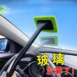 Cepillo de limpieza de parabrisas Zhengyan, herramienta antivaho verde para limpieza de vidrios de automóviles - Product Image 1