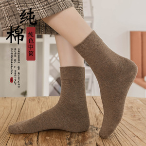 Women's Cotton Mid-Calf <b>Socks</b> Solid Color <b>Moisture</b> Wicking Anti-Bacterial Slouch <b>Socks</b> For Spring Autumn - Product Image 1