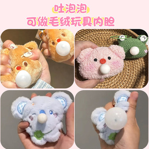 แกนยางนิ่มสำหรับเป่าฟองอากาศ แกนซิลิโคนเป่าฟองอากาศสำหรับตุ๊กตา DIY แกนในสำหรับบรรจุลม แกนในอเนกประสงค์ บรรเทาความเครียด - Product Image 3