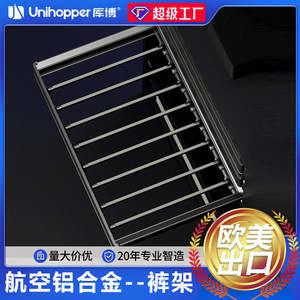 CooperMonica Trouser Rack Telescopic Stainless Steel Rectangle Wardrobe Clothing Organizer <b>Standing</b> Type Aluminum Alloy WS4122S - Product Image 5