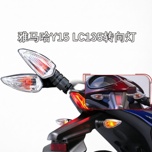 Intermitentes para Motocicleta SNIPER150/155/<span class=keywords><strong>AEROX</strong></span> V1 para <span class=keywords><strong>Yamaha</strong></span> LC135 Y1, Luz Trasera - Product Image 6