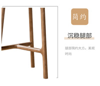 Tabouret en bois massif simple et moderne créatif, meubles de restaurant, chaise de bar
