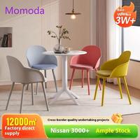 Correspondance simple moderne nordique pour chaise Eam avec dossier Table de café en plastique et chaise de magasin de thé au lait pour hôtels