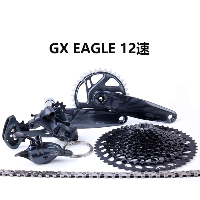 SRAM NX Eagle XG-1230 12V - Cassette | Hardloop