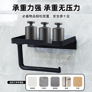 Porte-mouchoirs mural Ningyou 16,9 cm noir ABS multifonctionnel pour salle de bain et cuisine - Product Image 3