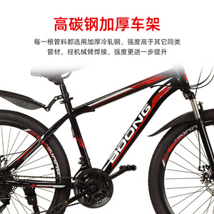 Vélo de montagne 26 pouces avec freins à disque, fourche à suspension, cadre rigide, unisexe, adulte, type standard - Product Image 3
