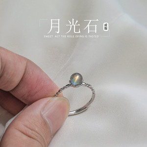 Moonstone <b>Ring</b> For Women 925 Sterling Silver Adjustable Opening Simple Design Gift Jewelry - Product Image 2