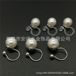 Anno Jewelry Pearl <b>Clip</b> <b>On</b> <b>Earrings</b> Zinc Alloy Ball Shape Women's Gift Fashion <b>Earrings</b> - Product Image 2