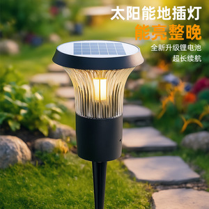 Lampe solaire LED pour pelouse, extérieure, étanche, pour chemin de jardin, avec panneau solaire, pour la décoration de la cour et du patio - Product Image 1
