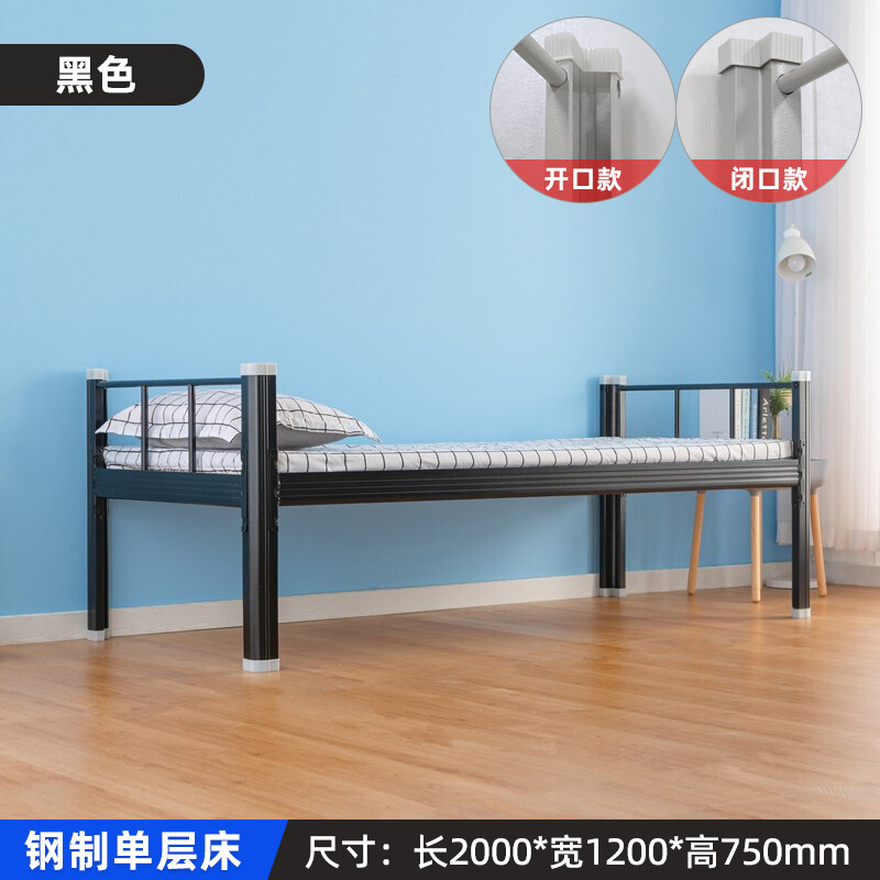 Black single-bed bed, 1200mm wide