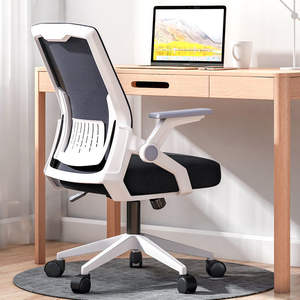 Chaise de bureau ergonomique en mesh, pivotante, réglable en hauteur, pour bureau à domicile, salle d'étude - Product Image 1