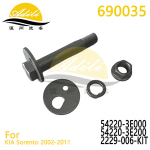 Kit de boulons de bras de suspension Adili 690035 pour Kia Sorento 2002-2011, pièce de rechange pour position inférieure - Product Image 1