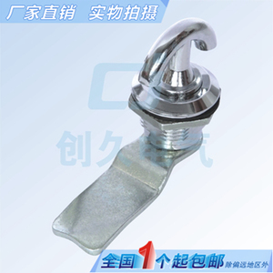 Serrure à poignée à ailette étanche MS715, loquet rotatif pour armoire et boîte à instruments - Product Image 1