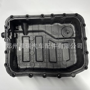 Cárter de Aceite de Transmisión para Hyundai Tucson y Kia Optima 45280-3B851, Pieza de Repuesto Nueva - Product Image 4