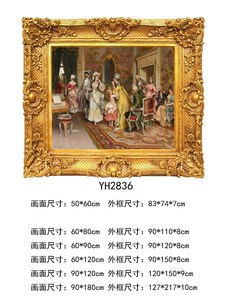 Bán Buôn Trang Trí Nội Thất Khung Ảnh Nhựa Sang Trọng Bộ Sưu Tập Hoàng Gia Nghệ Thuật Tranh Sơn Dầu Khung - Product Image 5