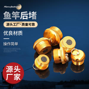 Tapones Metálicos Duraderos para Cañas de Pescar con Inserto de Espuma y Acabado de Aluminio - Product Image 5