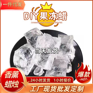 Cire de soja transparente pour la fabrication de bougies DIY, 1000g, 500g, 200g, 100g, cire cristalline dure, matériau pour bougies parfumées - Product Image 5