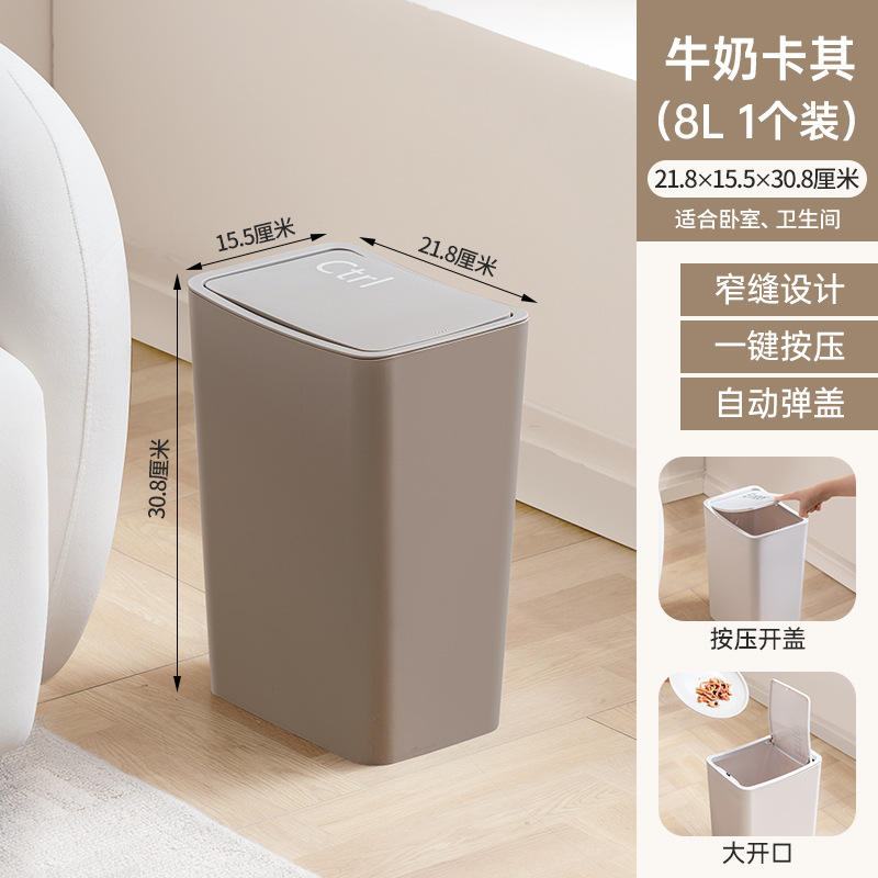 T-3073 Papelera para teclado 12L gris caqui