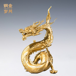 Copper Art Workshop Dragon Ornament Brass Feng Shui <b>Desk</b> Decor Chinese New Year Gift Single Piece - Product Image 3
