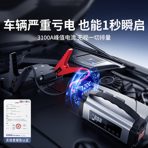 <b>Car</b> Emergency Jump Starter Pump 12V Digital Screen 300A Peak Current Air Compressor For Tire <b>Inflation</b> And Vehicle Startup - Product Image 3