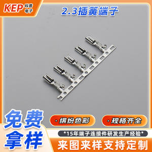 Bloc de bornes à ressort DJ613 2,3 mm 5P à déconnexion rapide, borne de connexion en cuivre pur pour câblage de véhicules électriques - Product Image 5