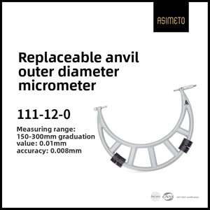 Micrómetro de Medición de Diámetro Reemplazable Asimeto, Modelo Serie 111, Alta Precisión de 0.006 mm, Medición de Múltiples Anchos - Product Image 1