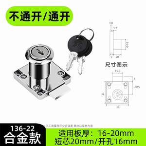 Wholesale Modern Zinc <b>Drawer</b> Lock for Outdoor Computer Desk <b>File</b> Cabinet Workshop & Gym Use-Key Operated - Product Image 6