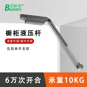 Amortiguador neumático para puerta de cocina con resorte de gas y varilla hidráulica de acero, accesorio de ferretería con amortiguación. - Product Image 2