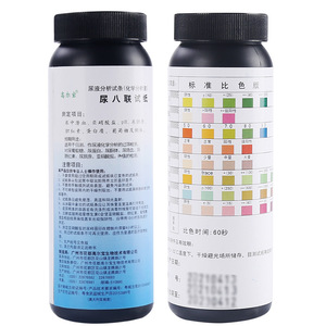 Tiras reactivas de orina Gaerbao de 8 parámetros para análisis de orina con tabla de colores y fecha de caducidad - Product Image 1