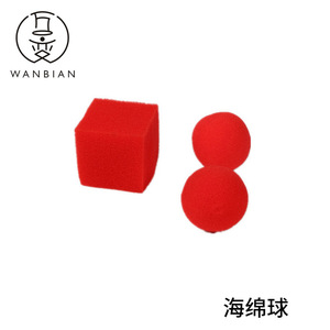 Bola de Esponja Mágica para Fiestas, 5X5X5, Roja, Juguete de Magia - Product Image 5