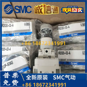 R3020-04BG IR3000-03 IR3010-04 IR3020-02SMC <span class=keywords><strong>smc</strong></span> דיוק משאבות הידראוליות לחץ הפחתת שסתום - Product Image 6