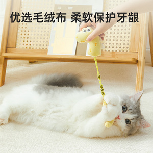 Juguetes para masticar para gatos, para que los gatitos se entretengan, alivien el aburrimiento y para que las mascotas los masticen. También contienen gusanos incorporados - Product Image 1