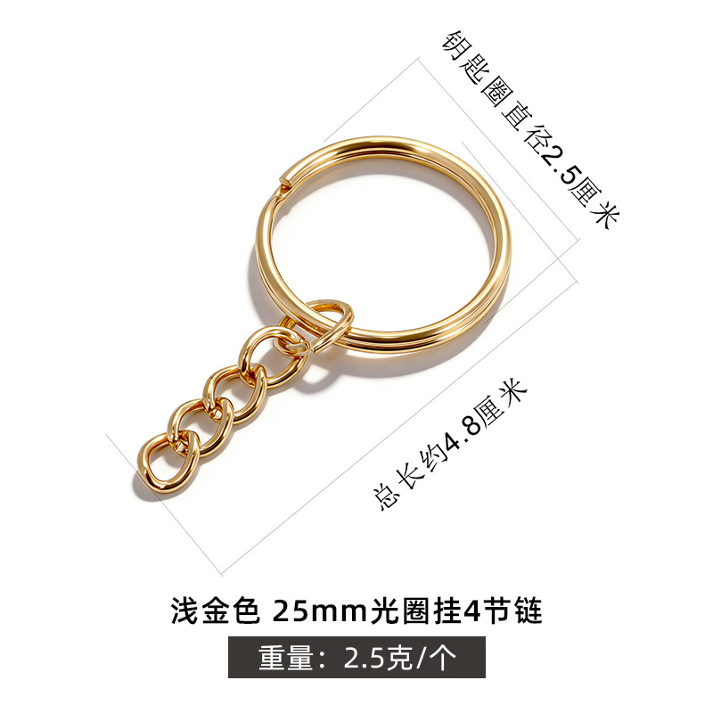 Light gold 25mm aperture 4-link chain