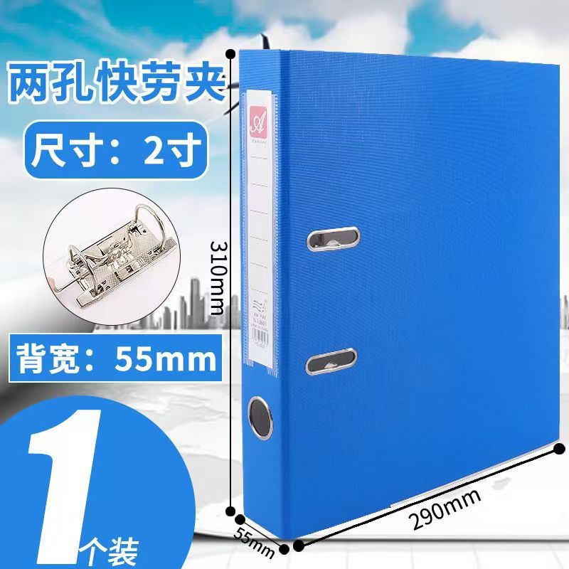 สีฟ้า/กว้าง: 7.5ซม