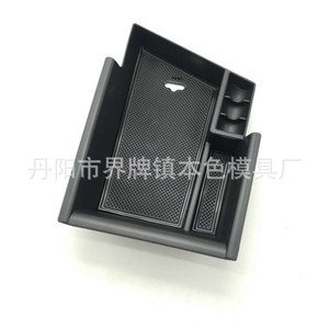 <b>Car</b> Armrest Console Plastic Storage Box For 2020 Hyundai Elantra <b>Interior</b> Modification Modern Design - Product Image 2