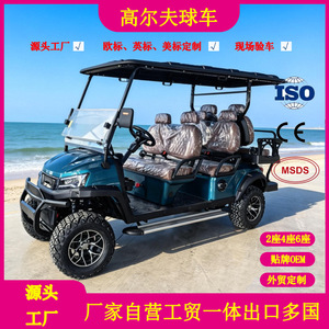 รถกอล์ฟไฟฟ้า 6 ที่นั่ง แบตเตอรี่ 60V 100AH ระยะทาง 70 กม. สำหรับสถานที่ท่องเที่ยว - Product Image 5