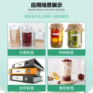 Impresora de Etiquetas Portátil Phomemo D1600, 32 mm x 7 m, Transferencia Térmica, Impresión Móvil por Bluetooth, Cortador Automático, Etiqueta Estándar - Product Image 3