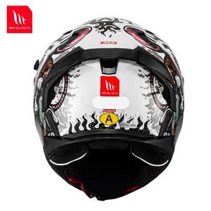 Cascos Integrales de Motocicleta MT SV Españoles con Visera Solar, Estructura Ventilada de ABS, Nueva Condición, Certificación CCC/DOT - Product Image 6