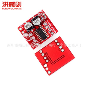 Módulo controlador de motor de CC de 2 canales L298N con control de velocidad PWM, puente H dual para robot Arduino - Product Image 4