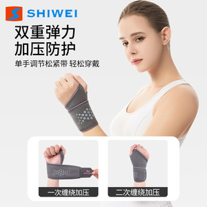 Shiwei Wrist Support Breathable Adjustable For Sports <b>Badminton</b> Adult Universal Size Maseda Brand - Product Image 3