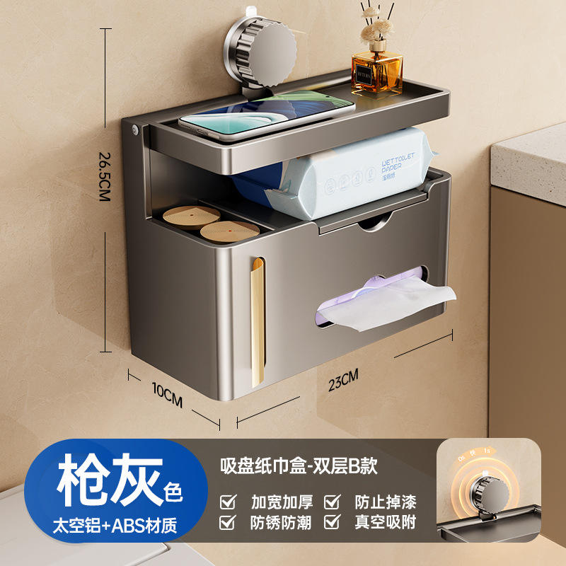 กล่องทิชชู่แบบถ้วยดูด - สีเทาปืนสองชั้น