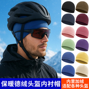 Warm Cycling Cap With Fleece Lining Thickened Cold Proof Ear Protection For Outdoor Sports Unisex Adult Size - Product Image 5