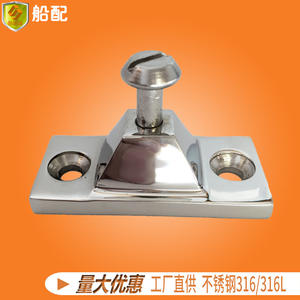 Base de Acero Inoxidable Marino de 49*22mm con Forma de Pagoda y Montaña, Accesorios para Yates, Barcos de Pesca y Lanchas Rápidas - Product Image 3