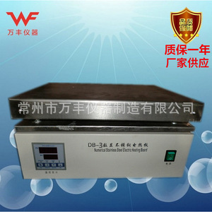 แผ่นทำความร้อนไฟฟ้าสแตนเลส Db 3a ควบคุมอุณหภูมิแบบดิจิตอลสำหรับการทดลองทางเคมีในห้องปฏิบัติการ - Product Image 4