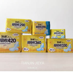 Produttore di alta qualità <span class=keywords><strong>assorbenti</strong></span> <span class=keywords><strong>assorbenti</strong></span> <span class=keywords><strong>assorbenti</strong></span> <span class=keywords><strong>per</strong></span> gli <span class=keywords><strong>uomini</strong></span> - Product Image 6