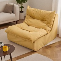 Canapé de luxe moderne et polyvalent pour le salon Sacs de fèves confortables pour la maison et les loisirs pour adultes Chaise de sol pour l'extérieur Meubles élégants