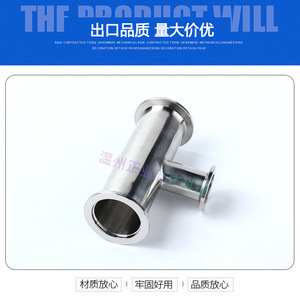 ข้อต่อทีลดขนาด KF 16 25 40 50 สแตนเลส 304 สำหรับเชื่อมต่อท่อสุญญากาศสูงชนิด T - Product Image 5