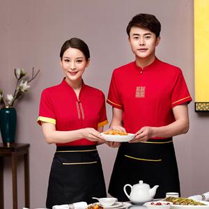 Customized Staff <strong>Uniform</strong> Set High Quality Candy Restaurant <strong>Elegant</strong> Black and White <strong>Waitress</strong> <strong>Uniform</strong> - Product Image 2